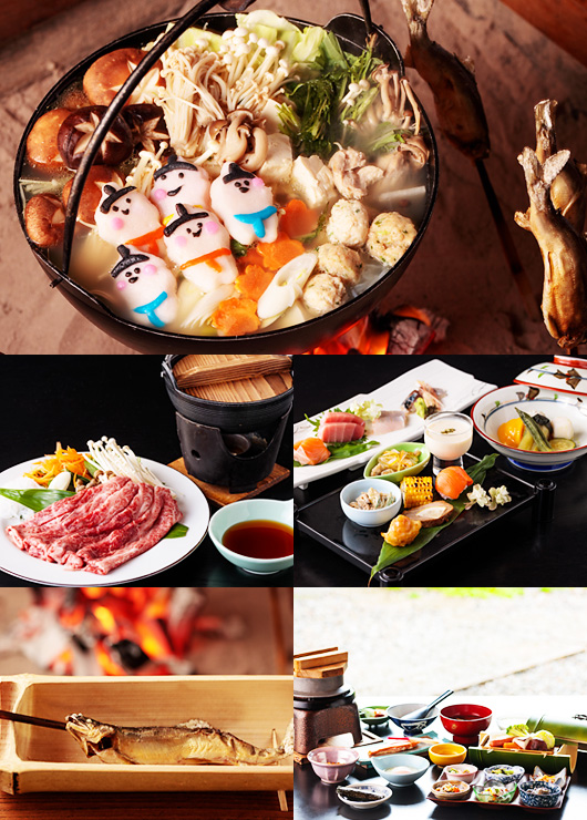 里山いろり料理