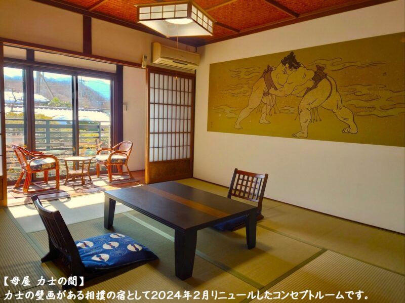 母屋全客室未就学児受入開始♪