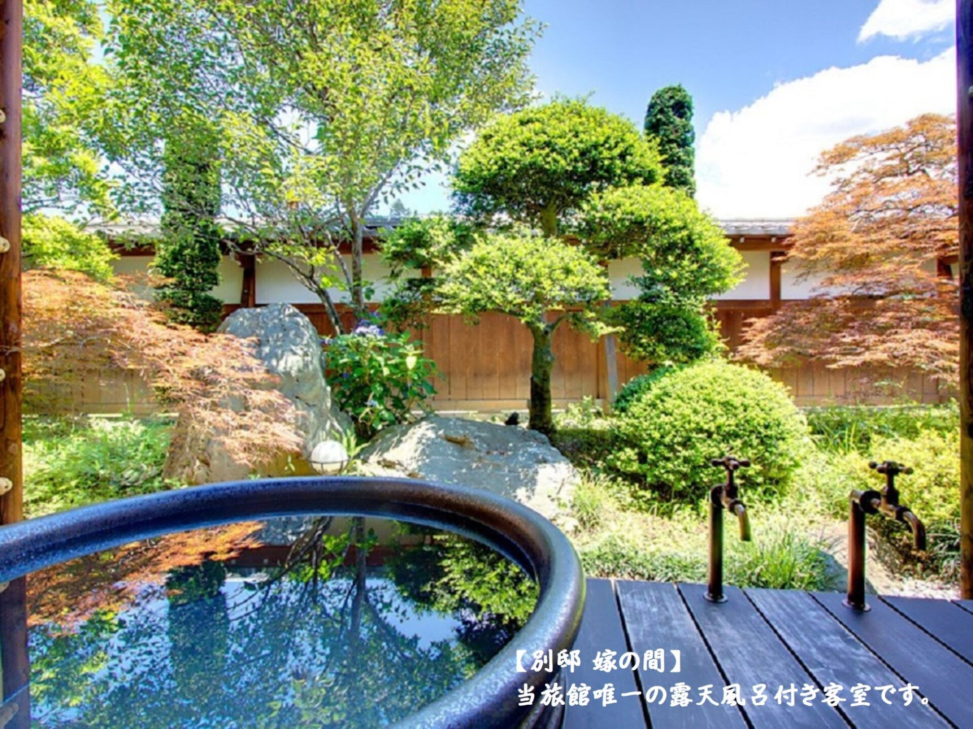 客室リニューアルおよび改修工事のお知らせ