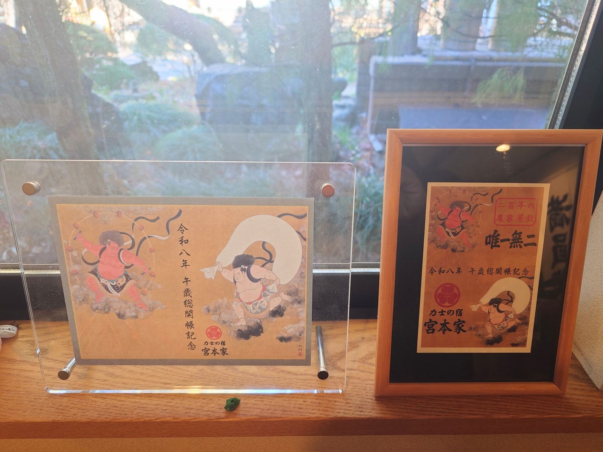 令和八年イチオシの新プラン紹介