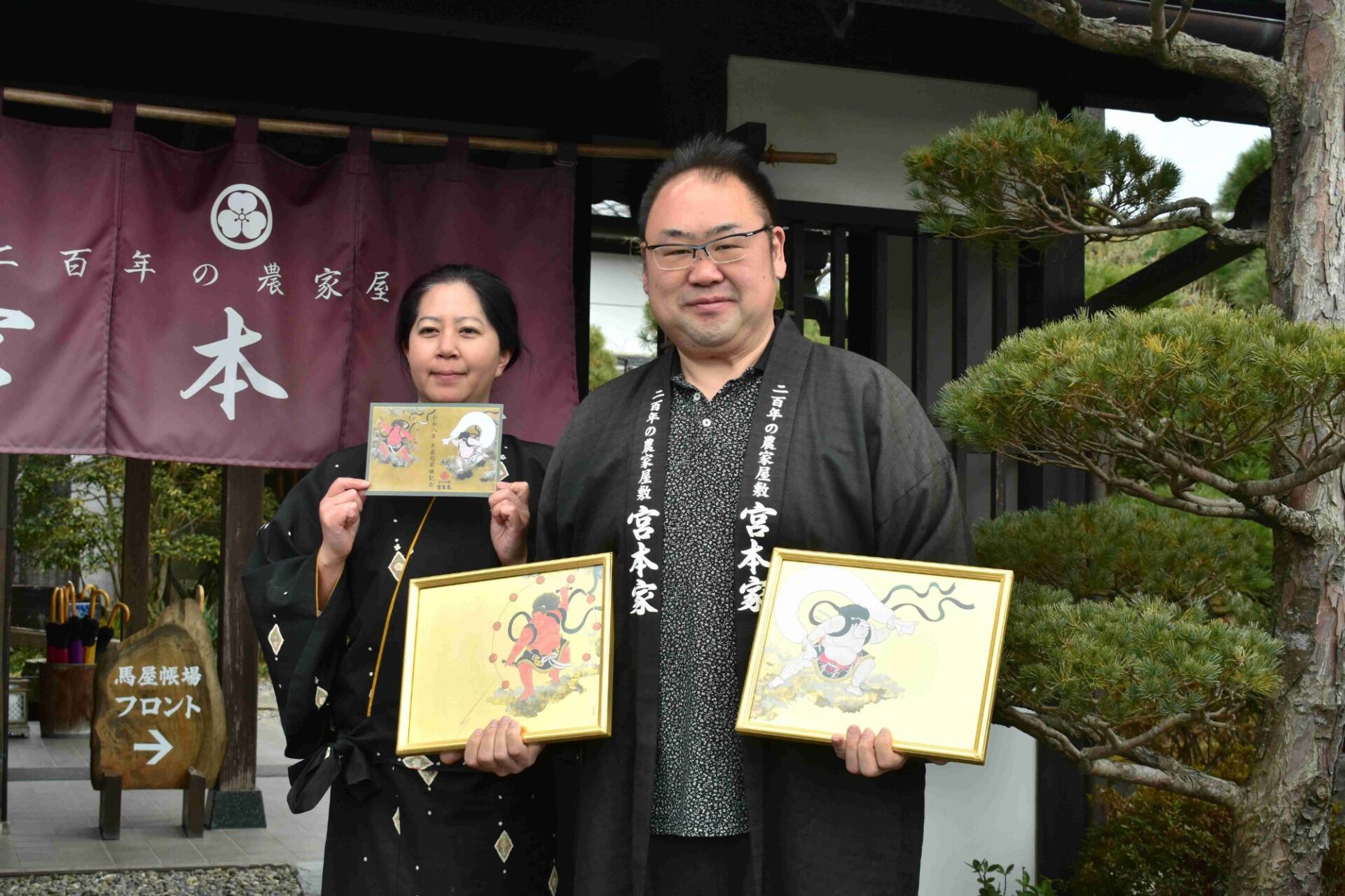 秩父札所午年総開帳特別企画新聞掲載！